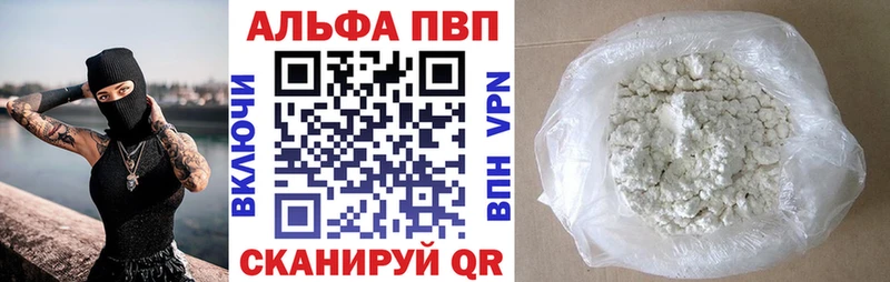 Какие есть наркотики Фатеж Канабис АМФ ГАШИШ Cocaine