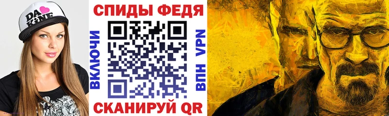 Амфетамин Розовый  магазин    Фатеж 
