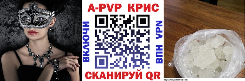 Alpha PVP кристаллы  гидра вход  Фатеж  где найти  