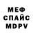 КЕТАМИН VHQ Igor Manzin