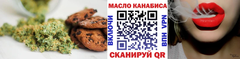 Canna-Cookies марихуана  Фатеж 