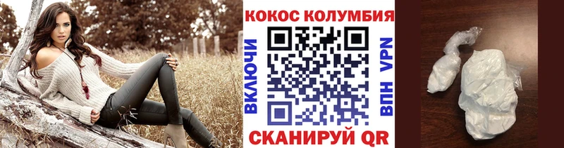 COCAIN Эквадор  Фатеж 