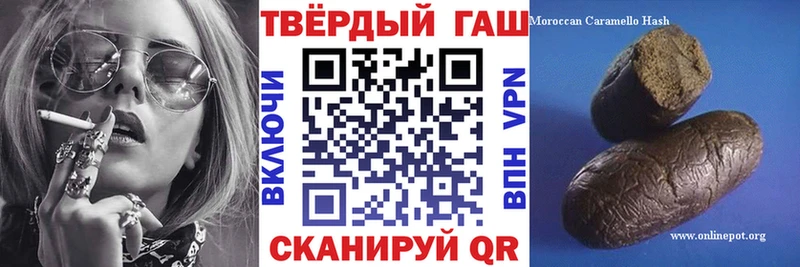 ГАШ VHQ  продажа наркотиков  Фатеж 
