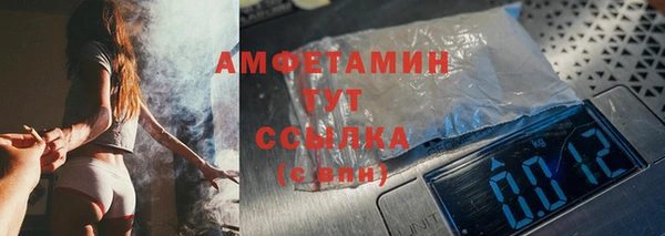 мяу мяу кристалл Богородск