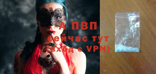 мяу мяу кристалл Богородск