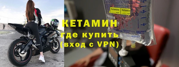 мяу мяу кристалл Богородск