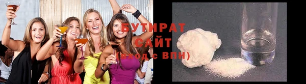 мяу мяу кристалл Богородск