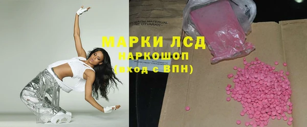 мяу мяу кристалл Богородск