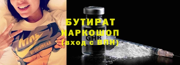 герыч Переславль-Залесский