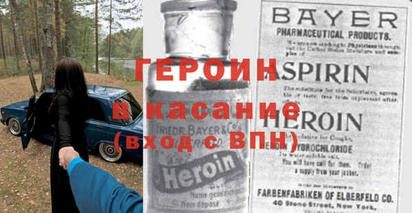spice Богородицк