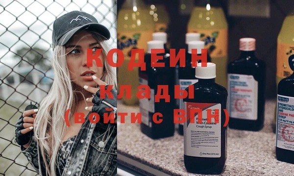 дистиллят марихуана Богданович