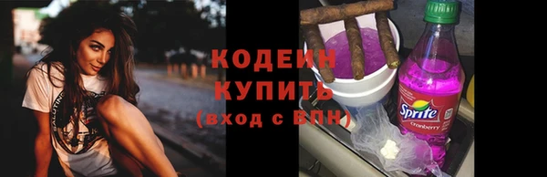 мяу мяу кристалл Богородск