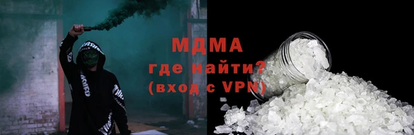мяу мяу кристалл Богородск
