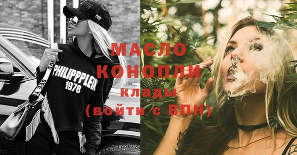 экстази Пестово