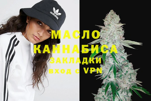 мяу мяу кристалл Богородск