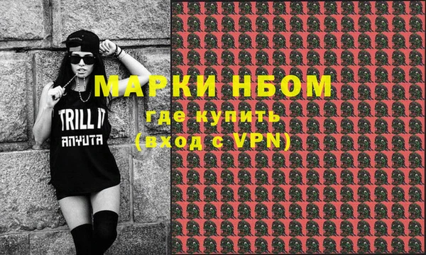 дистиллят марихуана Богданович