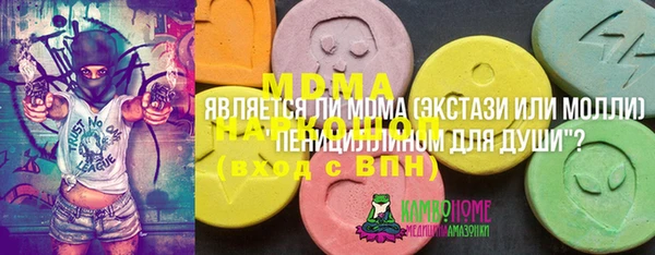 мяу мяу кристалл Богородск