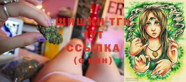 мяу мяу кристалл Богородск