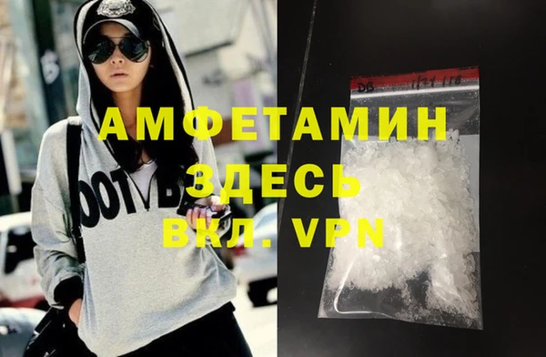 мяу мяу кристалл Богородск