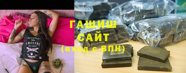 мяу мяу кристалл Богородск
