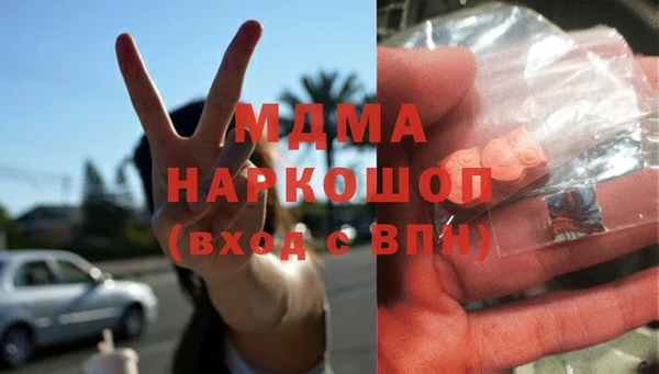 дистиллят марихуана Богданович