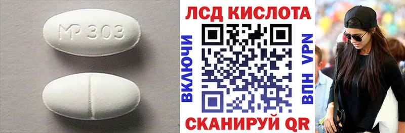 ЛСД экстази кислота  KRAKEN зеркало  Фатеж  закладка 