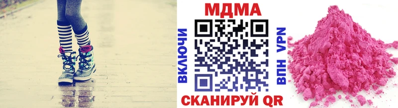 МДМА Molly Фатеж