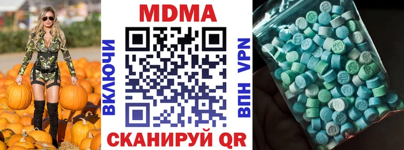 MDMA crystal Фатеж