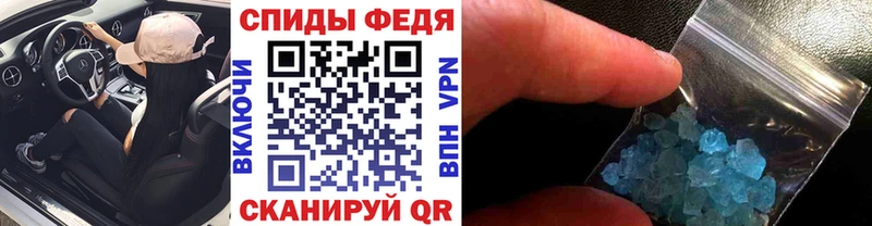 МЕТАМФЕТАМИН Methamphetamine  продажа наркотиков  Фатеж 